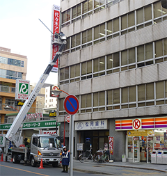 東京都文京区の壁面看板工事の注意点について